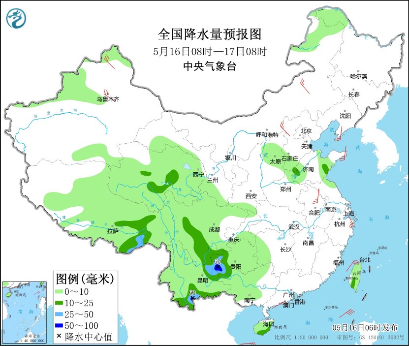 万向平台官方：贵州云南广西等地降雨持续 明起华北黄淮新疆等地高温天气发